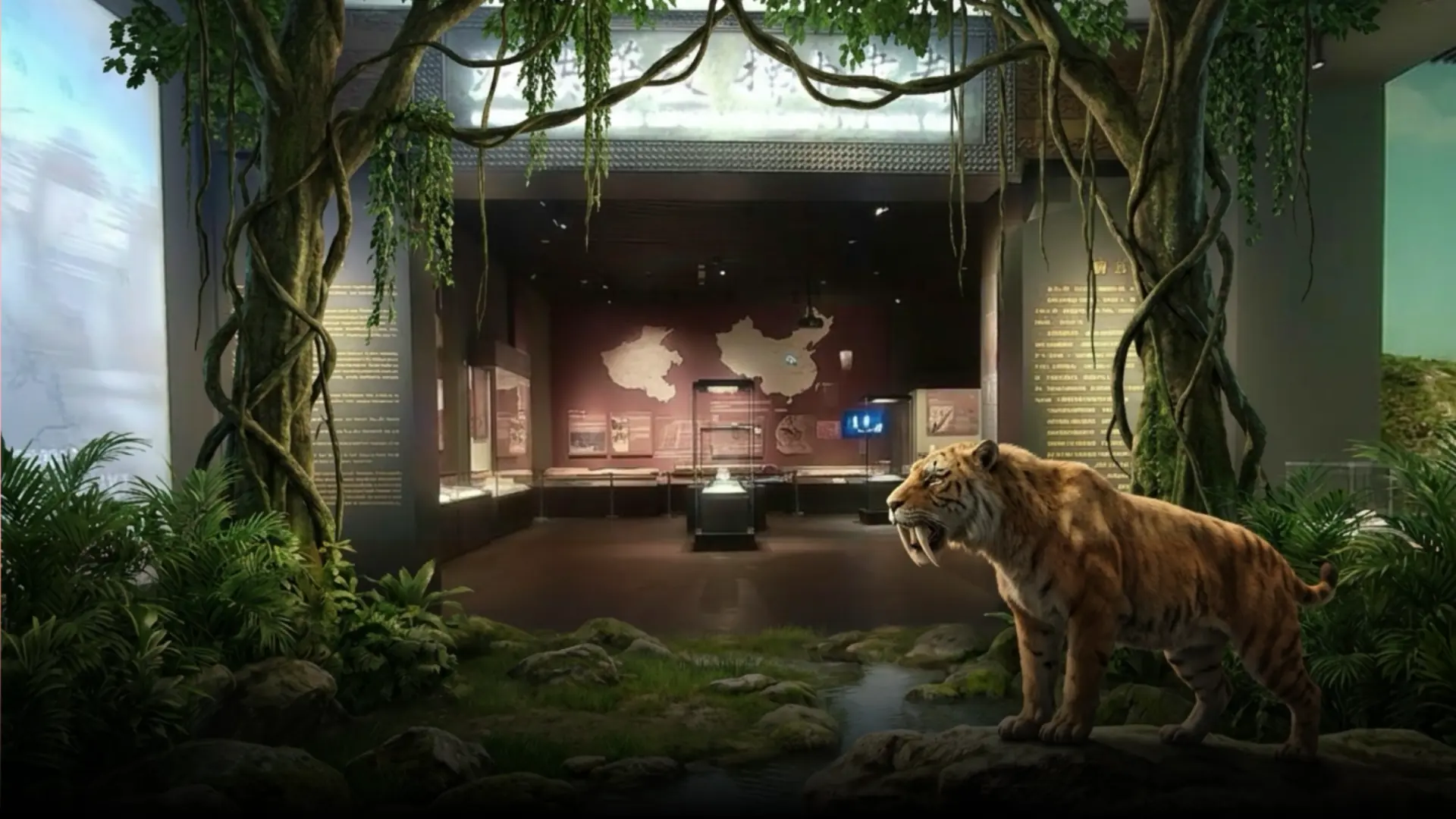 河南博物院沉浸展陈中的史前生态与剑齿虎场景